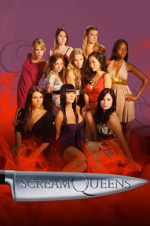 Scream Queens (сериал)