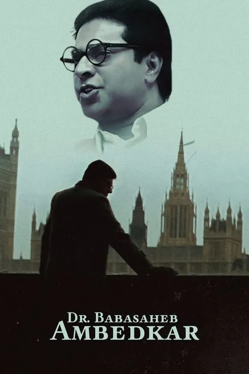 Dr. Babasaheb Ambedkar (фильм)