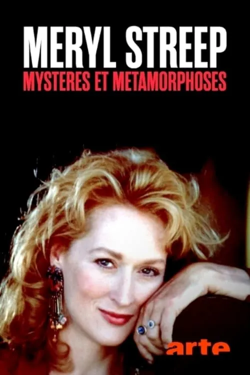 Meryl Streep : mystères et métamorphoses (фильм)
