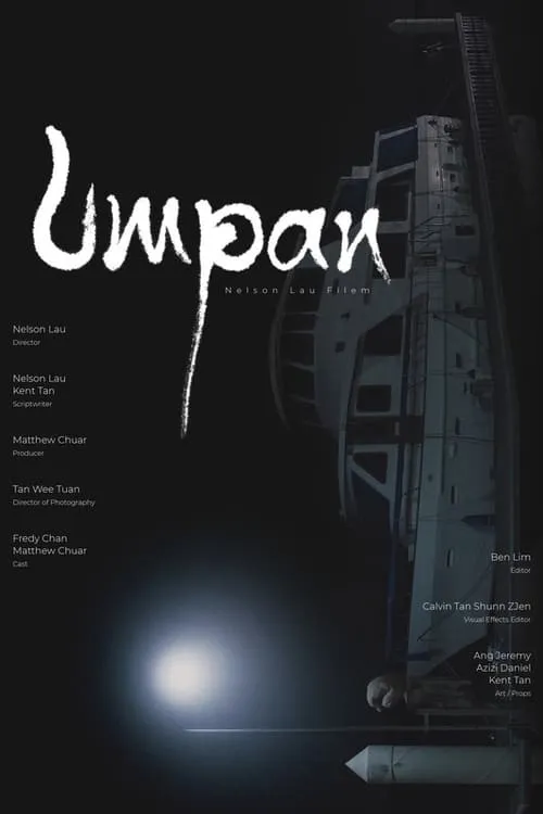 Umpan (movie)