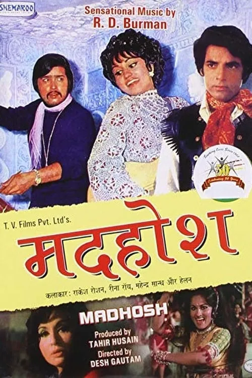 Madhosh (movie)