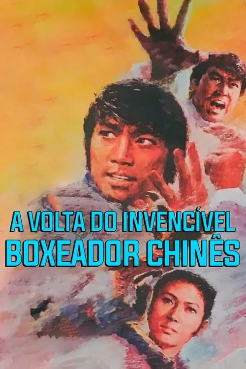 The Manchu Boxer (movie)