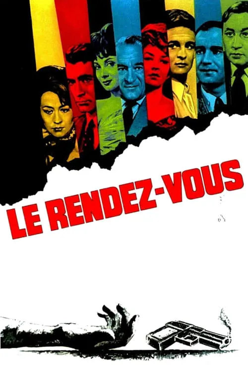 Le Rendez-vous (фильм)