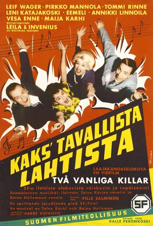 Kaks' tavallista Lahtista (фильм)