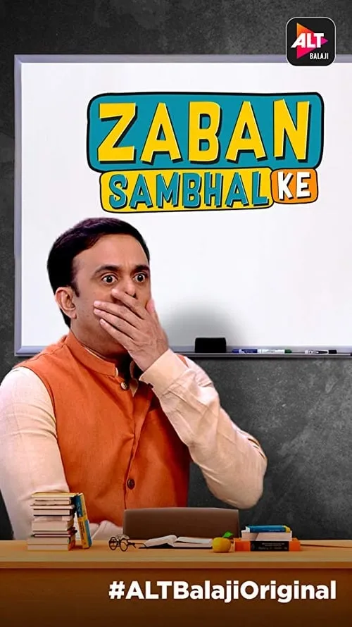 Zaban Sambhal Ke (series)