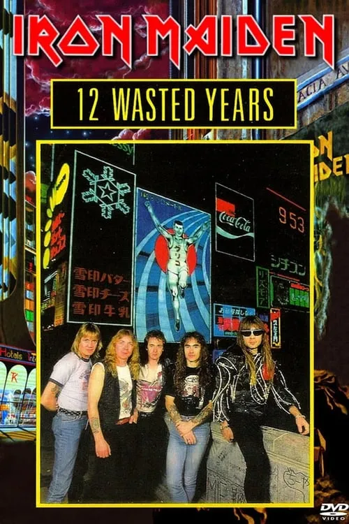 Iron Maiden: 12 Wasted Years (movie)