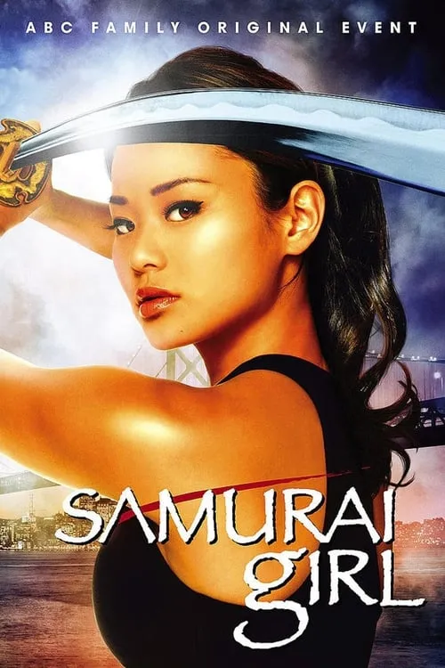 Samurai Girl (сериал)