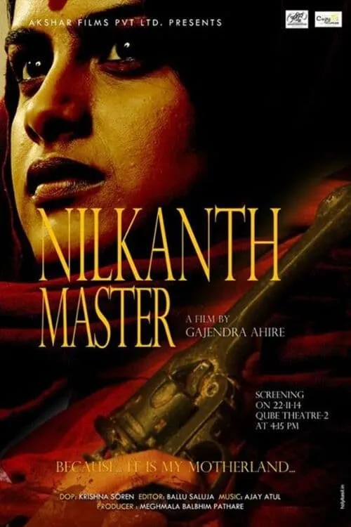 Nilkanth Master (movie)