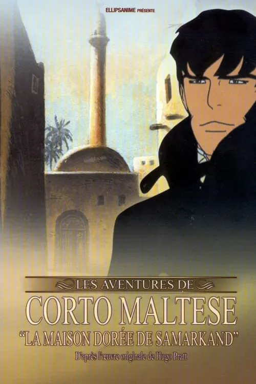 Corto Maltese : La Maison dorée de Samarkand (фильм)