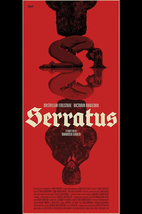 Serratus (movie)