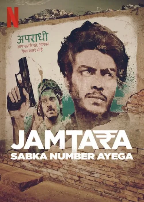 Jamtara – Sabka Number Ayega (сериал)