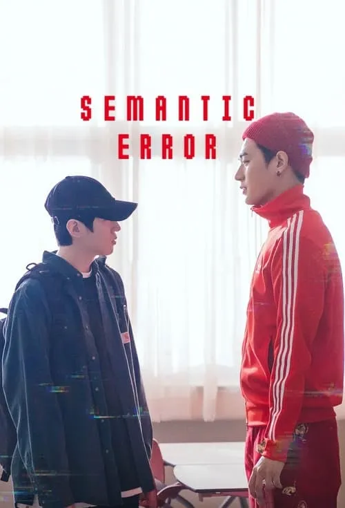 Semantic Error (series)