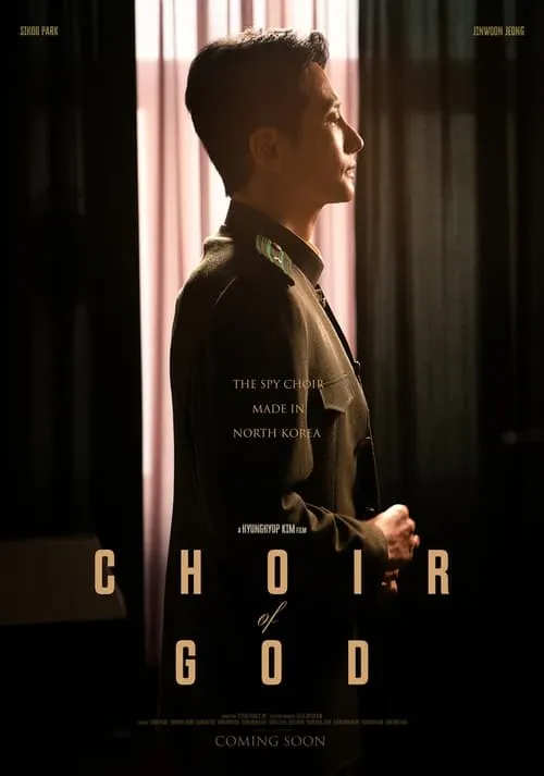 Choir of God (movie)