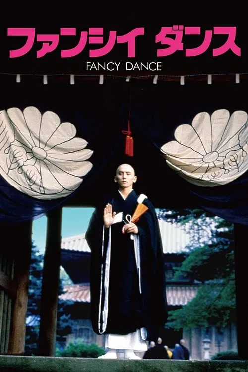 Fancy Dance (movie)