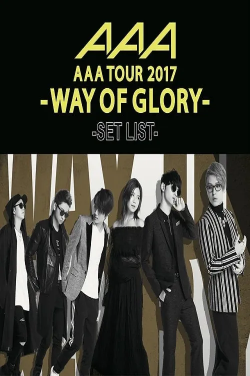 AAA DOME TOUR 2017 -WAY OF GLORY- (movie)