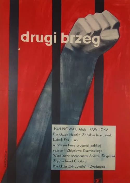 Drugi brzeg (movie)