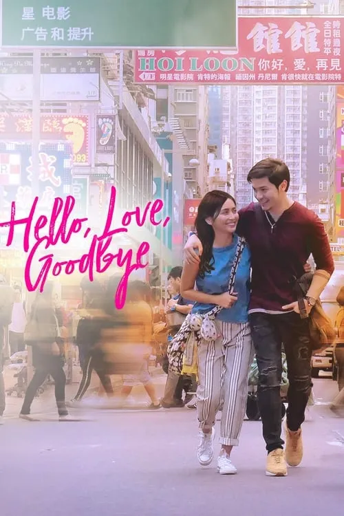 Hello, Love, Goodbye (movie)