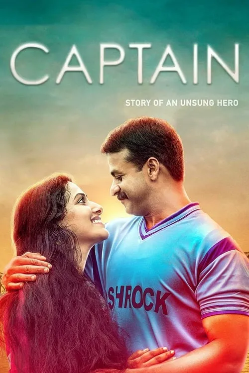 Captain (movie)