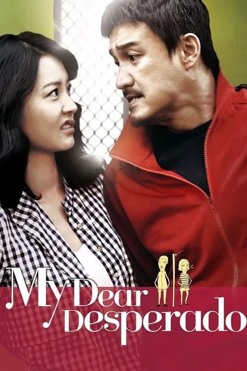 My Dear Desperado (movie)
