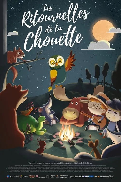 Les Ritournelles de la chouette (фильм)