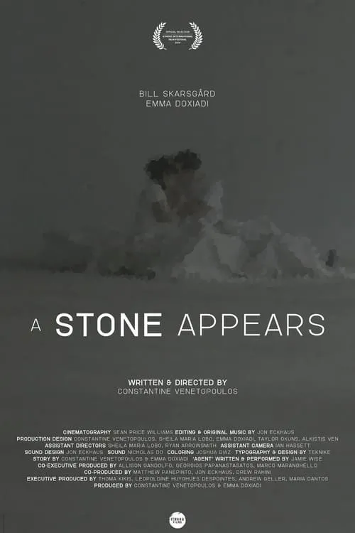 A Stone Appears (movie)