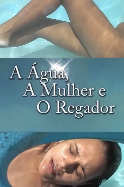 A Água, a Mulher e o Regador (фильм)