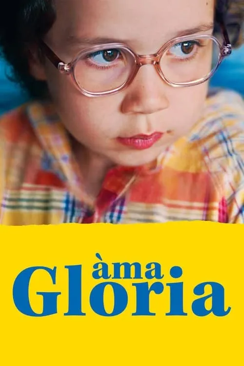 Àma Gloria (фильм)