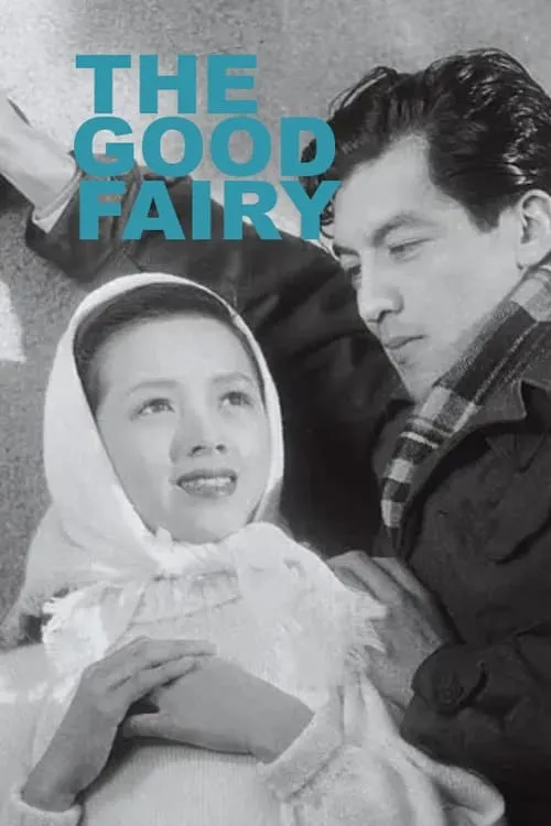 The Good Fairy (movie)