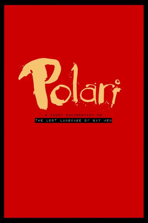 Polari (фильм)