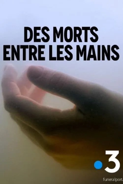 Des morts entre les mains (фильм)