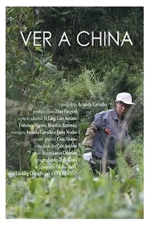 Ver a China (movie)