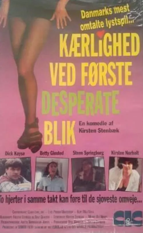 Kærlighed ved første desperate blik (фильм)