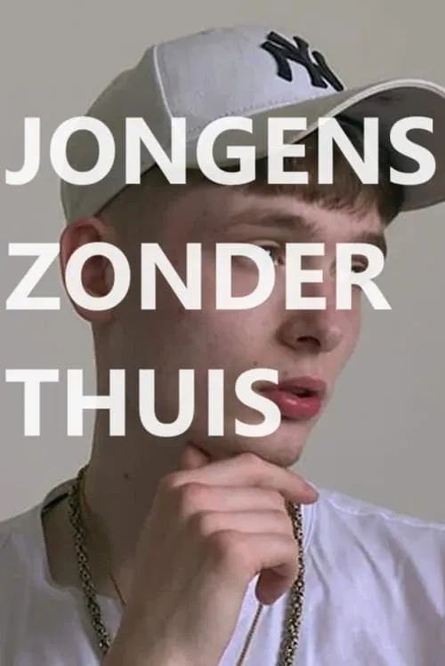 Jongens zonder thuis (фильм)