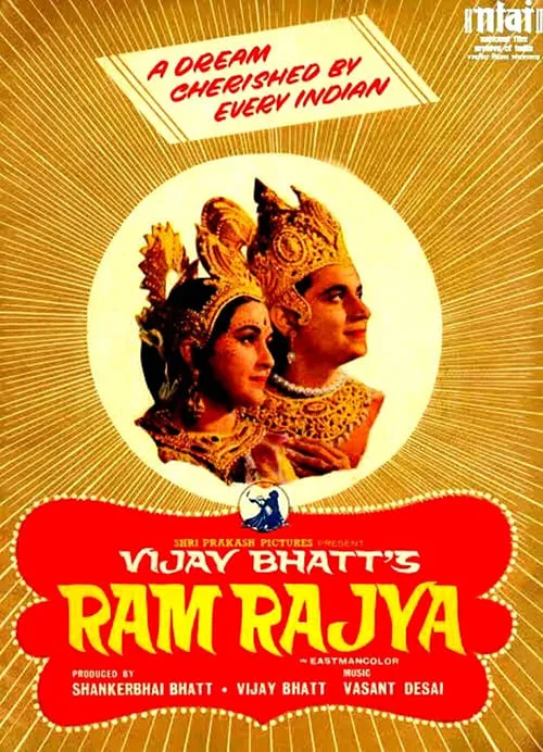 Ram Rajya (movie)