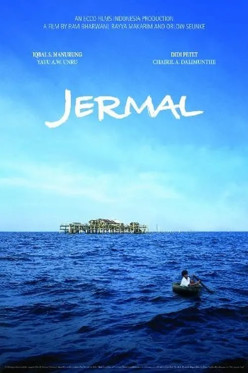 Jermal (фильм)