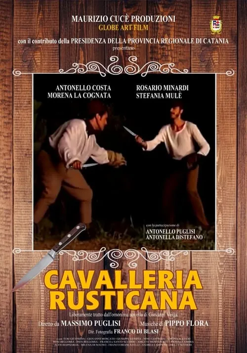 Cavalleria Rusticana (фильм)