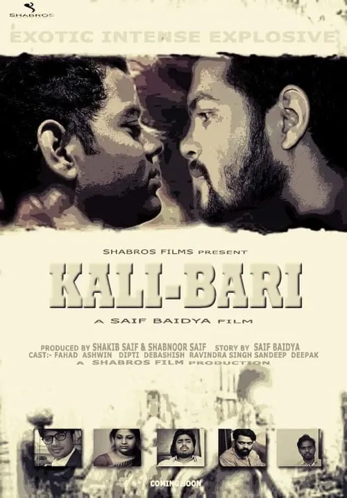 Kali-Bari (movie)