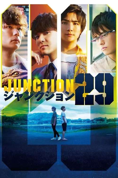 Junction 29 (movie)