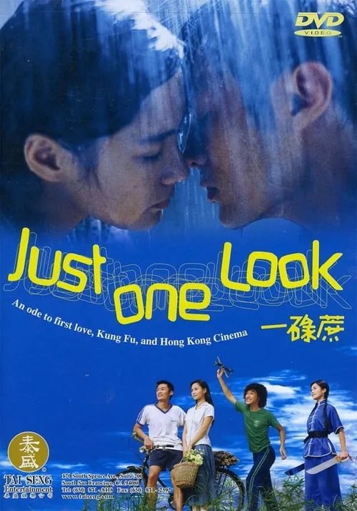 Just One Look (movie)