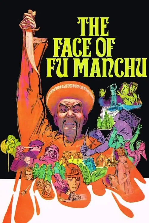 The Face of Fu Manchu (movie)