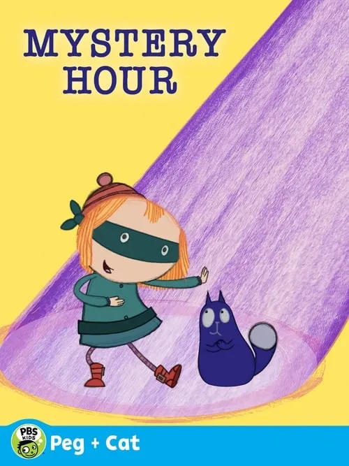 The Peg + Cat Mystery Hour (фильм)