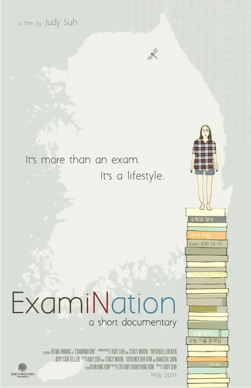 ExamiNation (movie)