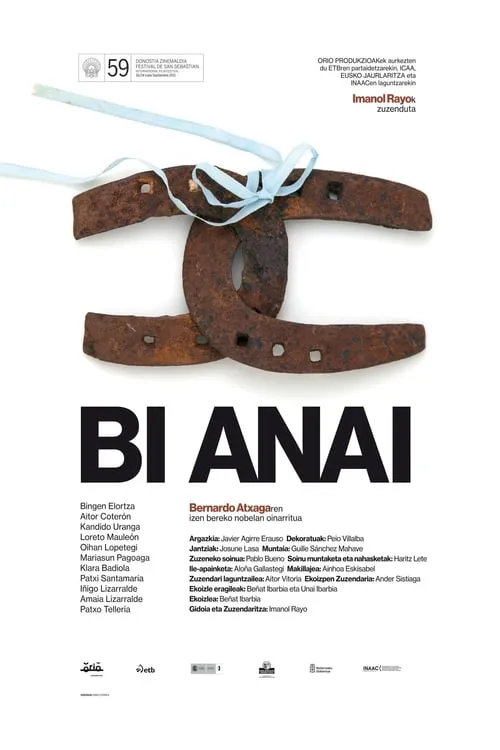 Bi anai (movie)