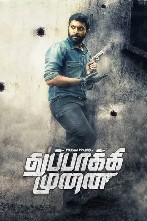 Thuppakki Munai (movie)