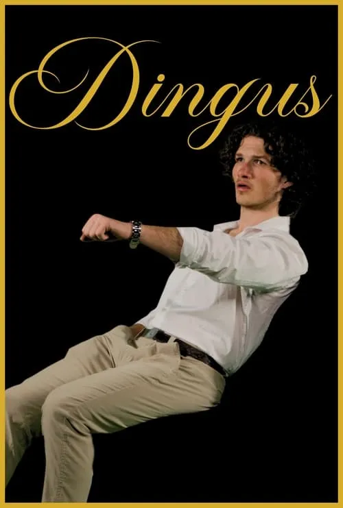 Dingus (фильм)