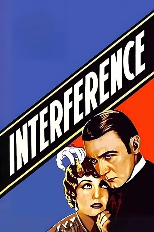 Interference (movie)