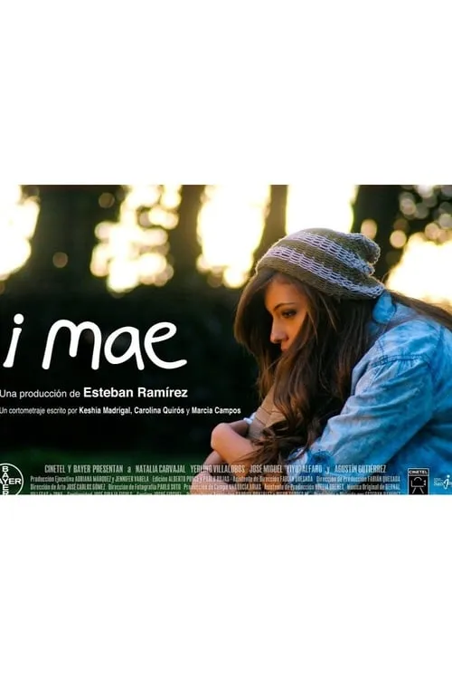 i mae (фильм)