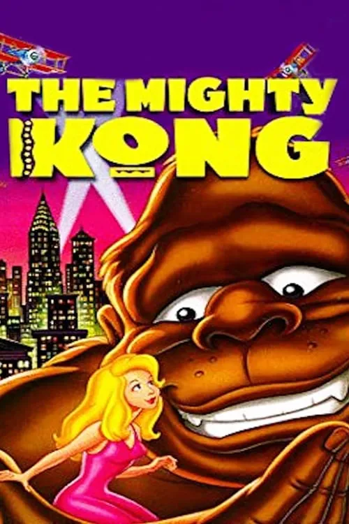 The Mighty Kong (фильм)