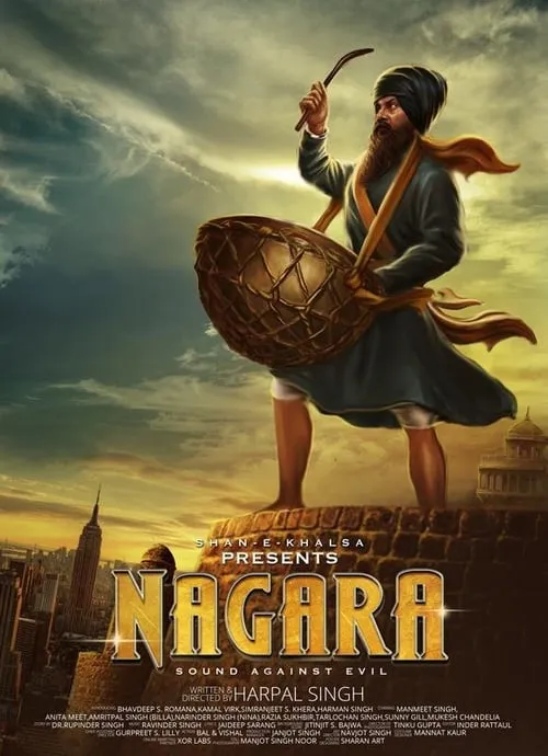 Nagara (movie)