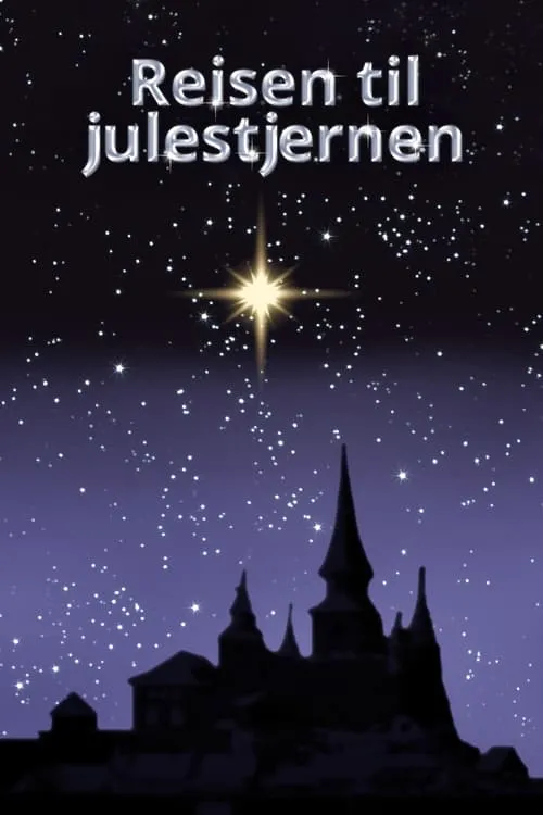 Reisen til julestjernen (фильм)